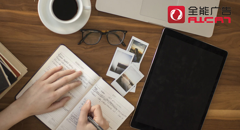 全能廣告：戶外廣告如何互聯(lián)網(wǎng)化 ？ 