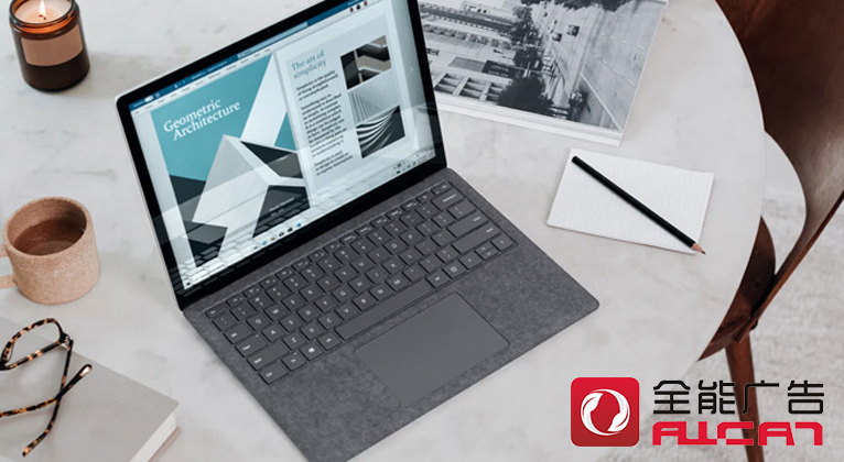 全能廣告：書籍如何做營銷推廣 (圖1)