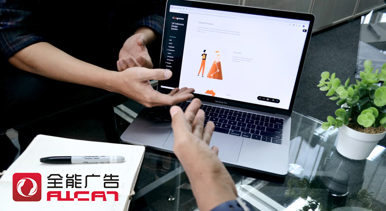 全能廣告：企業(yè)如何做好網(wǎng)絡營銷網(wǎng)站推廣？ (圖1)