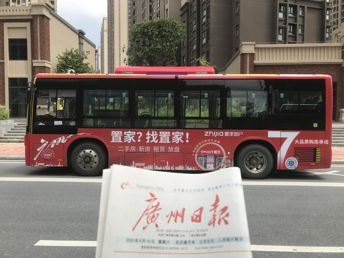 國(guó)慶想置家？找置家！(圖7)