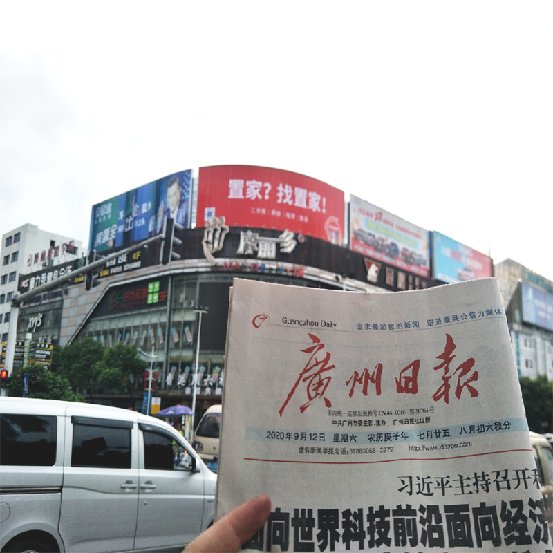 國(guó)慶想置家？找置家！(圖8)