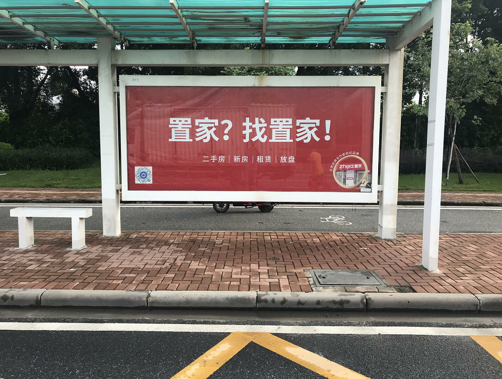 國(guó)慶想置家？找置家！(圖10)