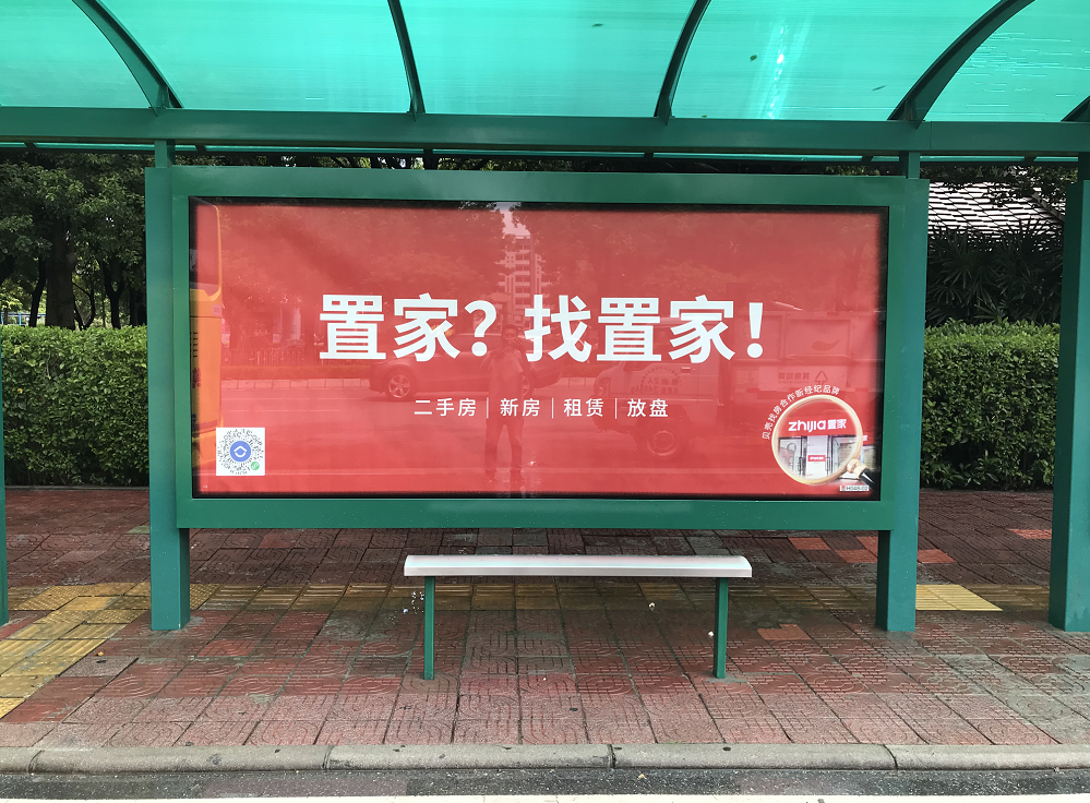 國(guó)慶想置家？找置家！(圖11)