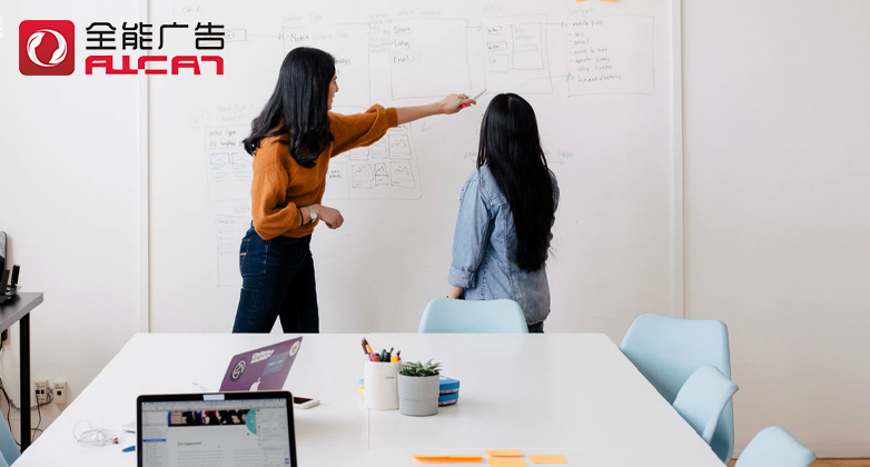 全能廣告：如何對企業(yè)網站進行優(yōu)化推廣？(圖1)