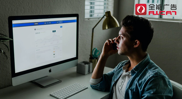 全能廣告：快手廣告投放創(chuàng)意有哪些套路？