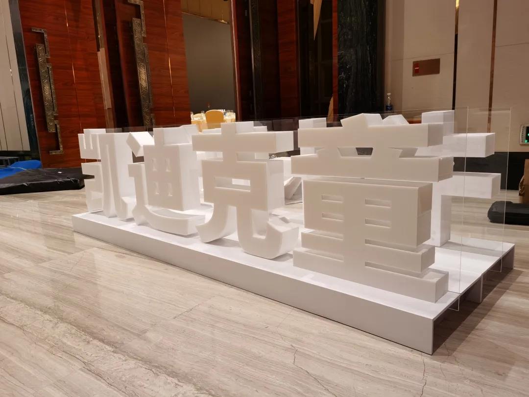 凱迪克童書十周年慶典晚會(huì)圓滿成功