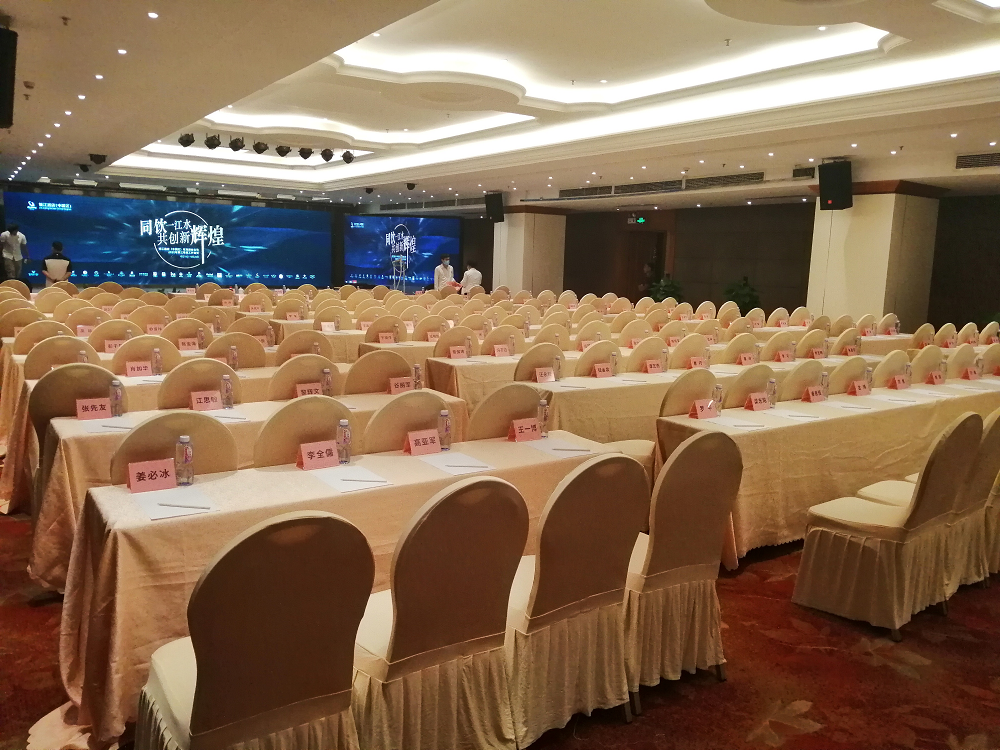 全能廣告助力錦江酒店工作會(huì)議圓滿成功(圖3)