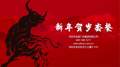 網(wǎng)絡宣傳如此發(fā)達，廣告主為何還要選擇電視廣告 