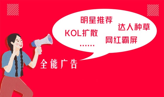  怎么樣經(jīng)過小紅書讓自己的產(chǎn)品也霸屏小紅書？(圖1)