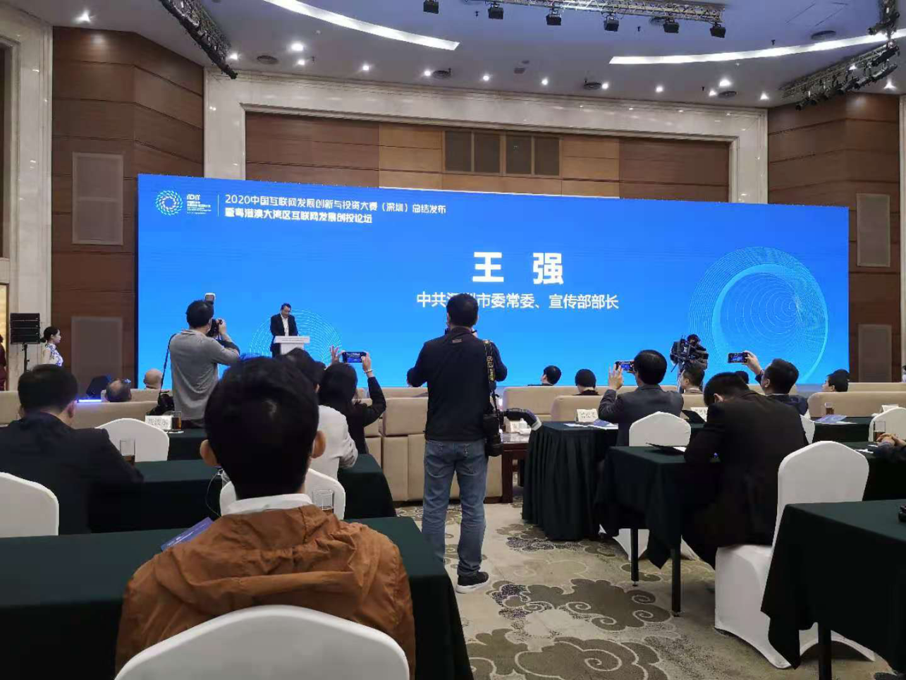 全能廣告喜獲2020中國(guó)互聯(lián)網(wǎng)發(fā)展創(chuàng)新與投資大賽“最具成長(zhǎng)潛力項(xiàng)目”獎(jiǎng)(圖2)