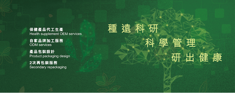 全能廣告與種遠(yuǎn)集團(tuán)達(dá)成合作，助力港澳企業(yè)打開新市場(圖2)