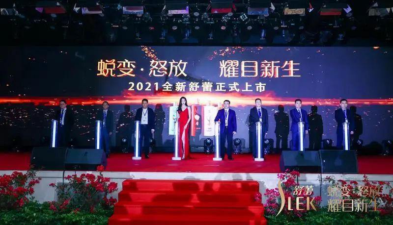 舒蕾全新蛻變升級(jí)，攜手品牌代言人關(guān)曉彤詮釋精油護(hù)發(fā)