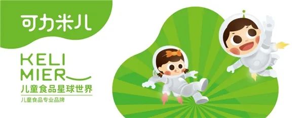 可力米兒引領(lǐng)兒童健康食品新主張，開(kāi)啟全面新媒體營(yíng)銷(圖2)