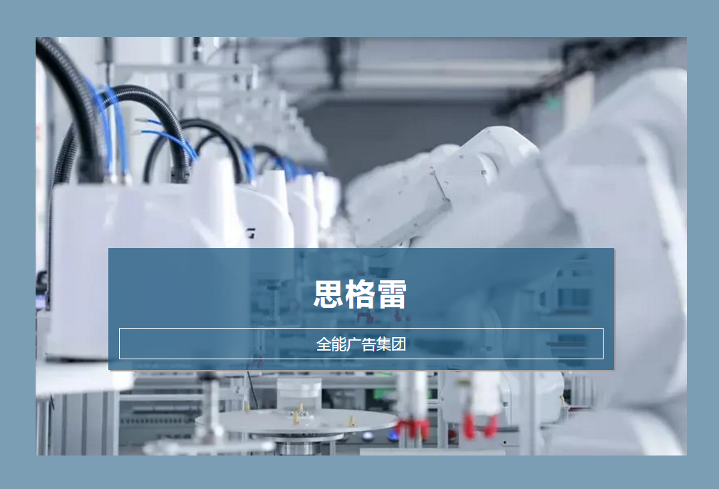 強勢回歸，思格雷突破自我重新定義電子煙