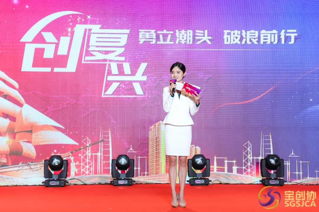 育植金銀珠寶文化創(chuàng)意 寶創(chuàng)協(xié)助力產(chǎn)業(yè)品牌升級(jí)(圖5)