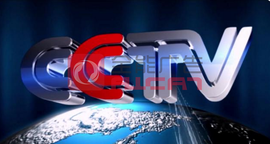 投放央視廣告，你必需了解幾點(diǎn)常識(shí)？