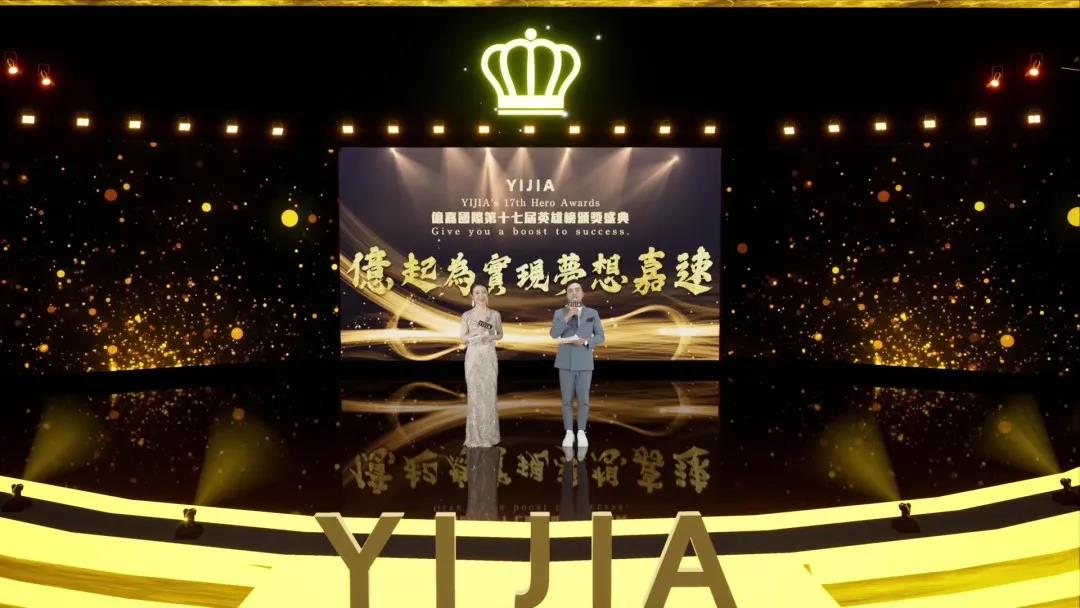 億嘉國際：億起實現(xiàn)夢想嘉速！(圖10)