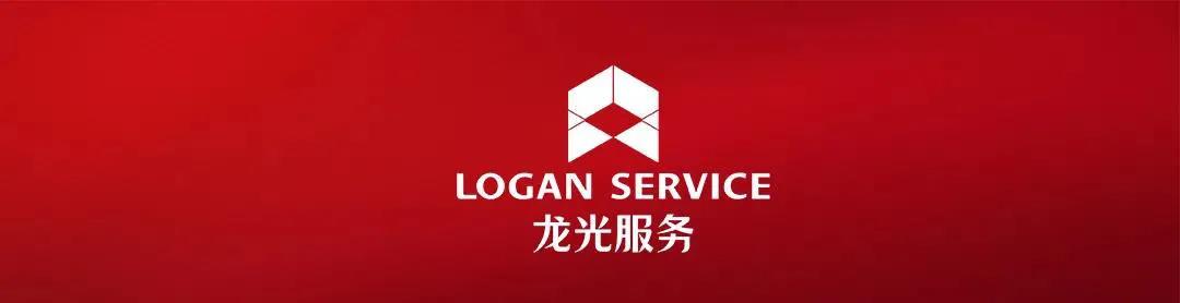 龍光服務(wù)：責(zé)任筑城 臻心建家(圖2)