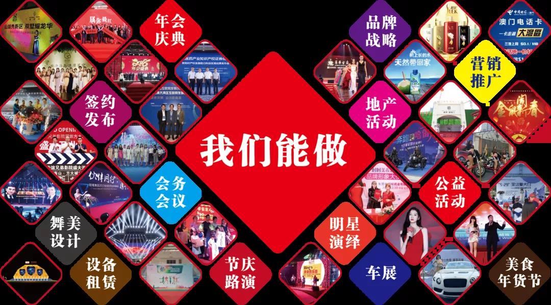 一場成功的線下活動應該是什么樣子？