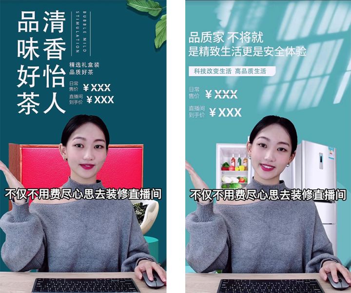 虛擬直播是大勢(shì)所趨，有何好處？如何實(shí)現(xiàn)？(圖2)
