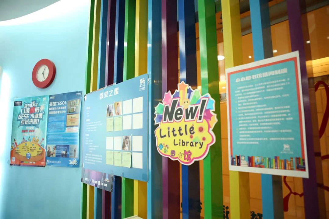 關(guān)鍵詞青少兒英語(圖4)