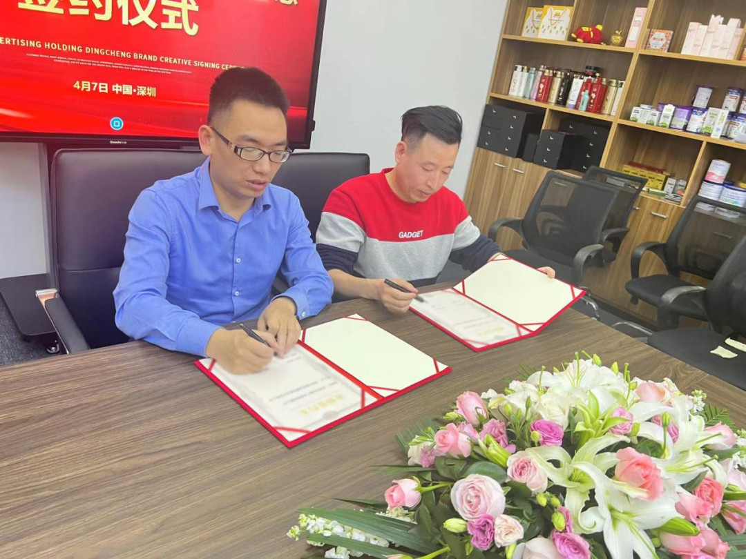 全能廣告集團(tuán)正式控股頂橙品牌創(chuàng)意，繼續(xù)加強(qiáng)創(chuàng)意設(shè)計(jì)能力(圖3)