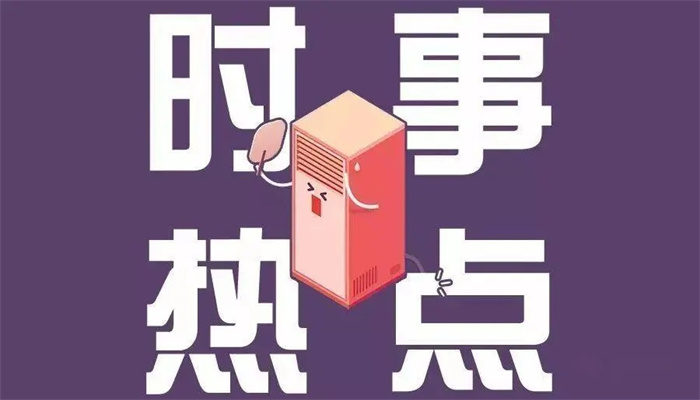 如何策劃一場(chǎng)品牌話題營(yíng)銷活動(dòng)？