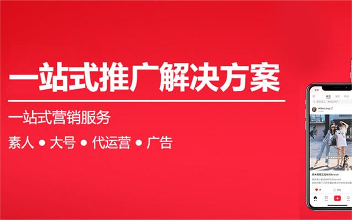 小紅書運(yùn)營(yíng)推廣有哪些方式？(圖1)