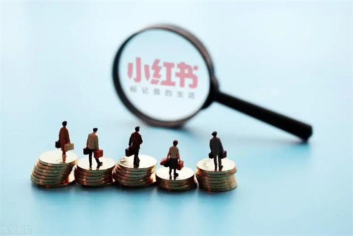 小紅書推廣運營怎么做高效又有用？