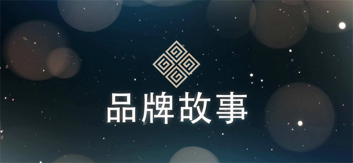 品牌策劃書包括的部分有哪些，如何做？