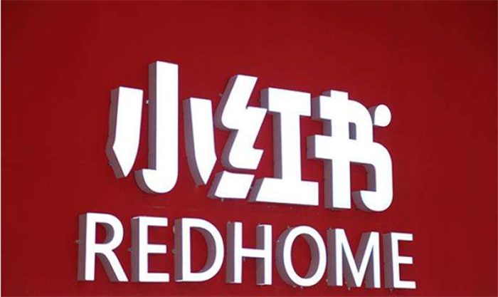 小紅書kol運營推廣效果怎么樣