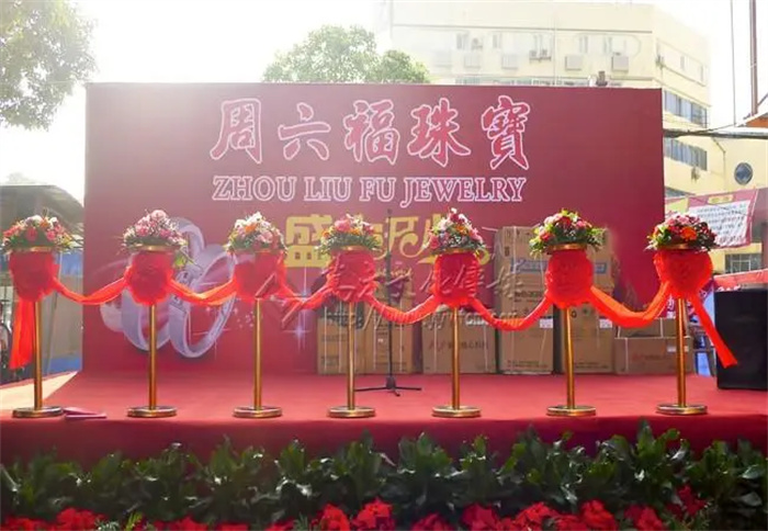 開(kāi)業(yè)慶典流程方案需要注意哪些問(wèn)題？(圖1)