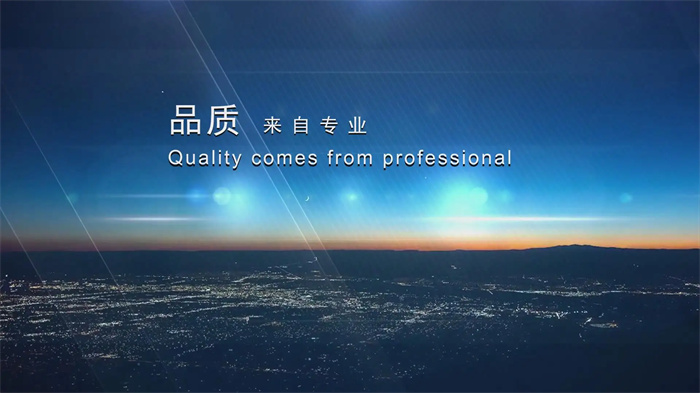 企業(yè)宣傳片制作標準(圖1)