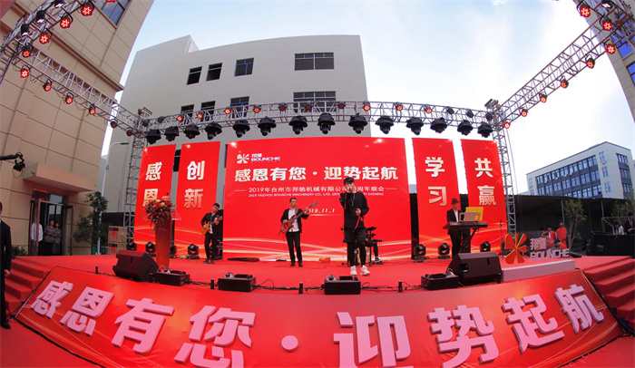 公司年會(huì)策劃活動(dòng)的目的是什么