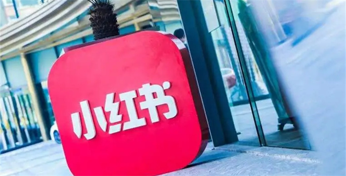 小紅書推廣的營(yíng)銷難點(diǎn)