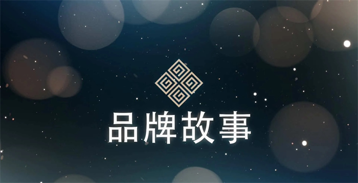 助力企業(yè)進(jìn)一步提升品牌價(jià)值 