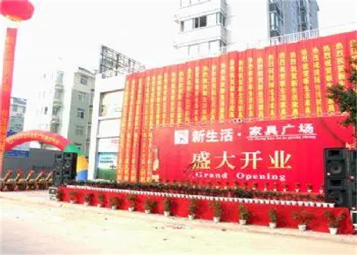 一個公司開業(yè)慶典是怎樣的流程？
