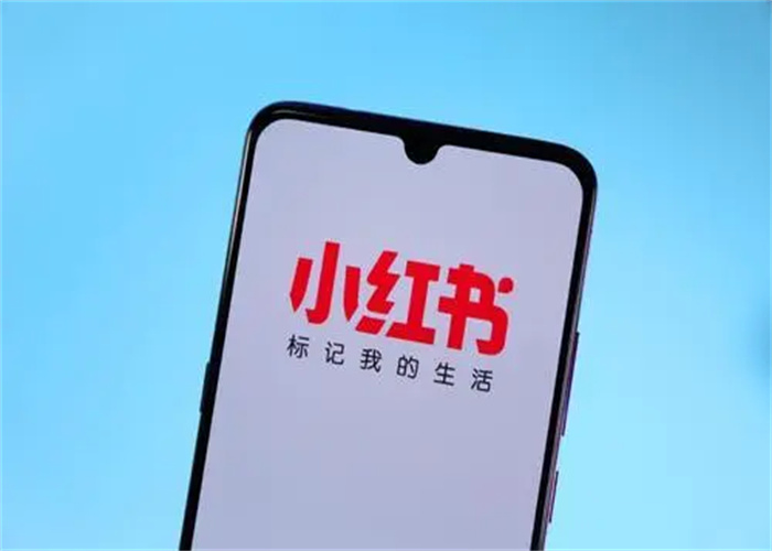 小紅書有什么營銷策略？小紅書營銷的方式和方法