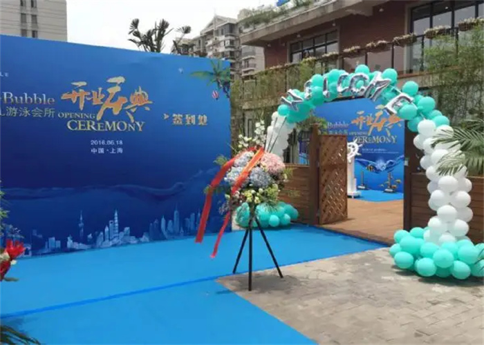 一場(chǎng)好的開業(yè)慶典策劃一定要考慮到方方面面
