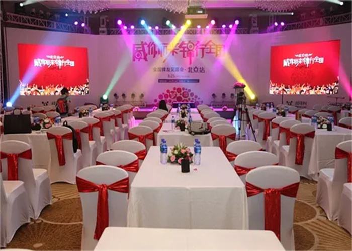 企業(yè)年會(huì)策劃有哪些步驟