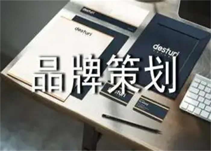 品牌策劃方案怎么寫？教你幾招！