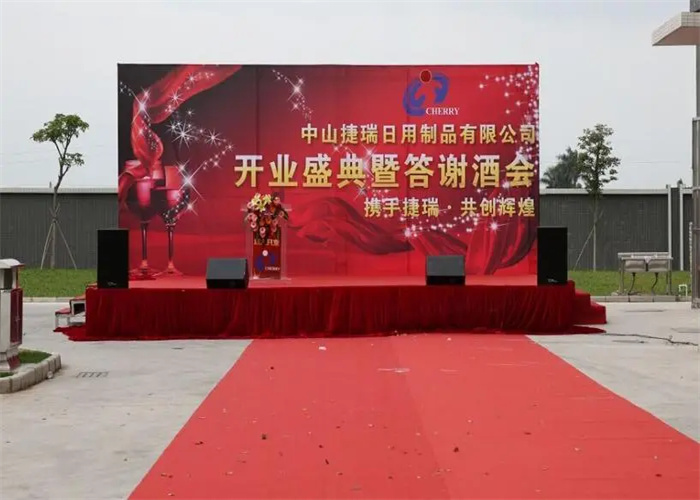 如何策劃一場有創(chuàng)意環(huán)節(jié)的開業(yè)慶典活動？