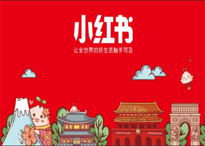 做小紅書運(yùn)營(yíng)的2大優(yōu)勢(shì)