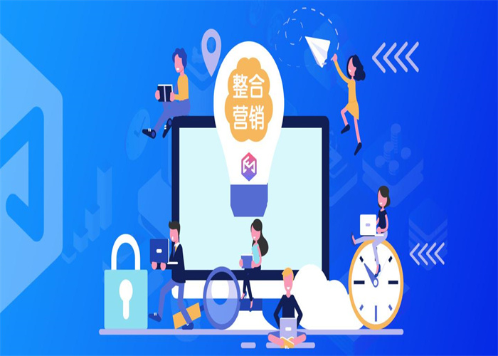 全網(wǎng)整合營(yíng)銷有哪些形式？