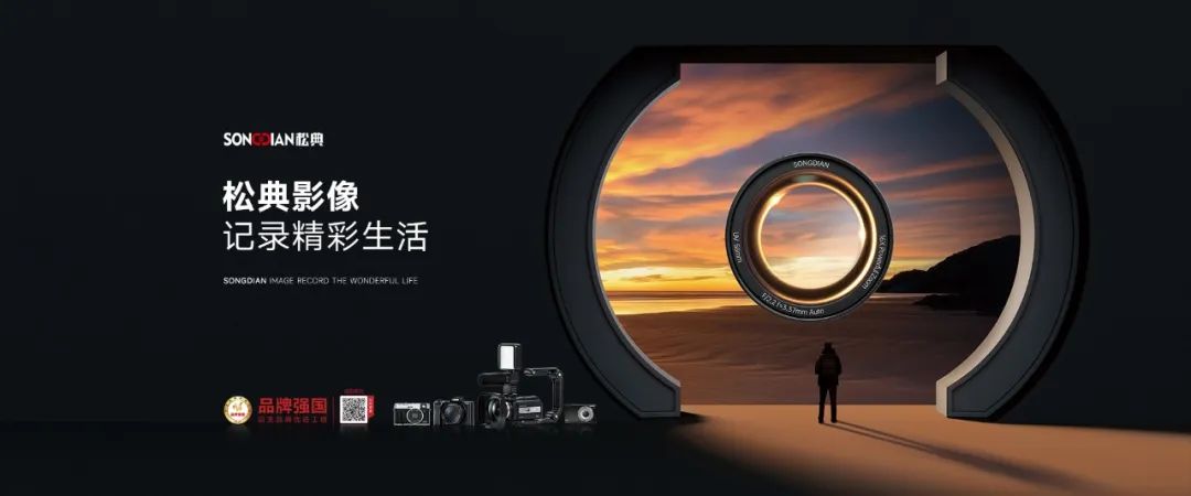 松典影像 記錄精彩生活(圖1)