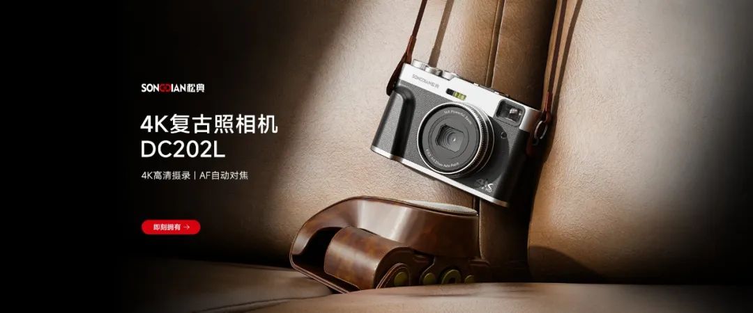 松典影像 記錄精彩生活(圖2)