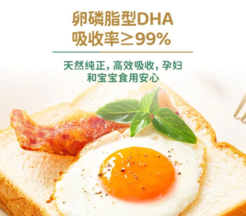 農(nóng)科28載精心科研，螺旋藻配方，高倍DHA的奧妙(圖2)