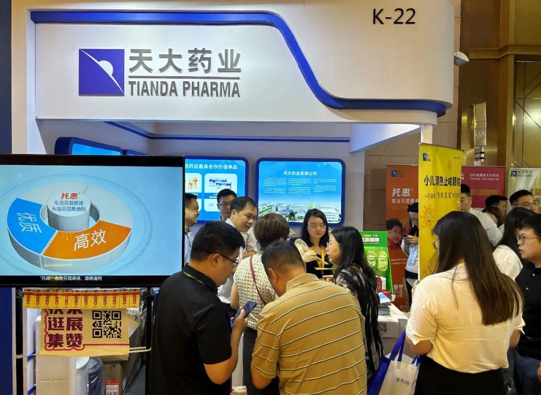 您的健康是天大的事！(圖2)