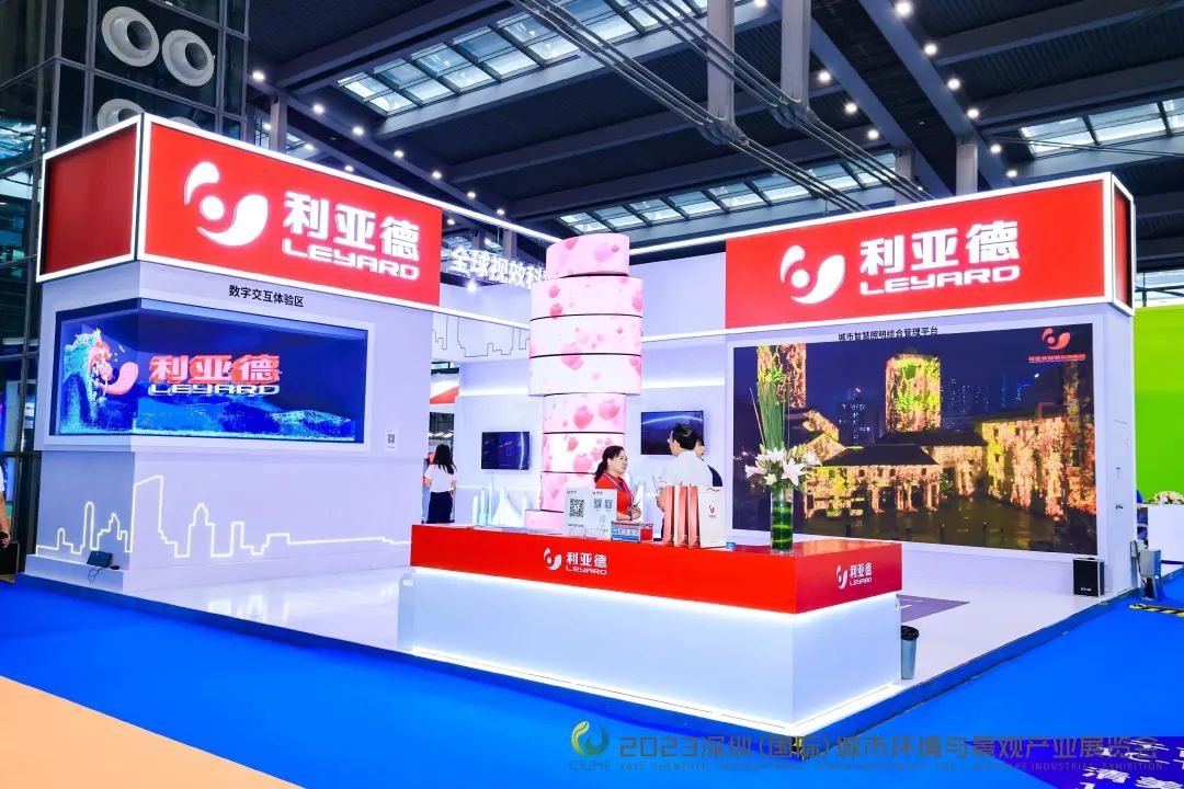 提升人類視聽享受—利亞德光電集團(tuán)(圖3)