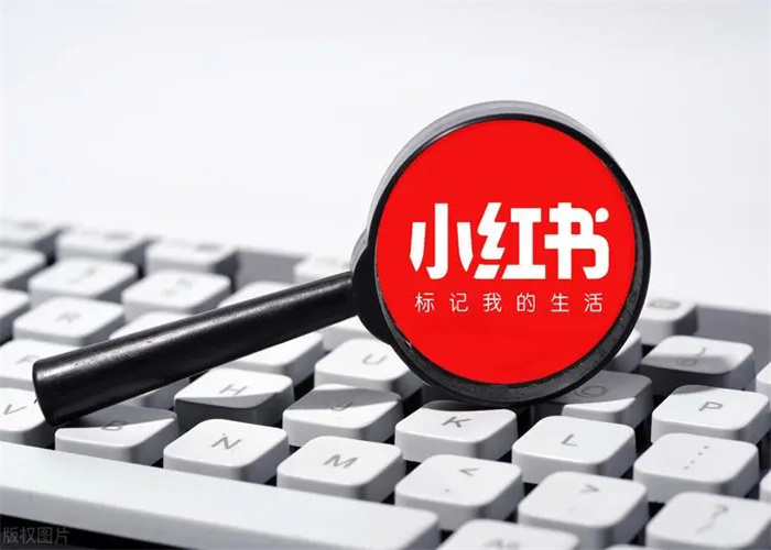 小紅書筆記怎么優(yōu)化？學(xué)會(huì)這幾點(diǎn)讓你輕松提高筆記排名！
